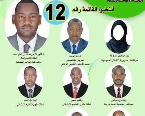 Adrar-femme-candidate
